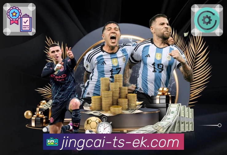 查询结果更快捷就用 竞彩网。